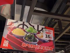 -受气牛肉·重庆耙牛肉(来福士店)