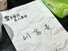 -剧狐剧本杀(徐汇1号店)