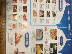 菜单-楼兰古丽·新疆菜(大唐西市店)