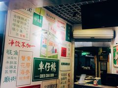 门面-食盈碗仔翅(星玺广场店)
