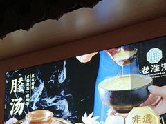 -老淮滨-蚌埠非遗小吃(淮河路店)