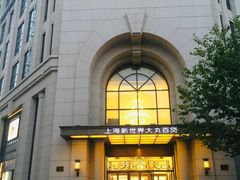 -新世界大丸百货