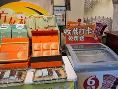 -東大方(安吉灵芝店)