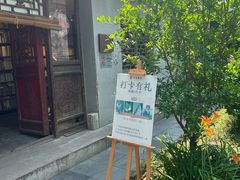 -正阳书局(西四南大街店)