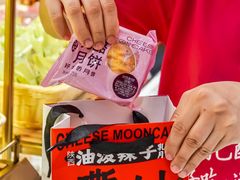 -御品轩(汉神购物广场店)