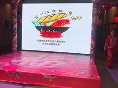 -百一大地锅(黑龙江省级非物质文化遗产)(文景街店)
