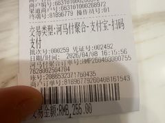 -TSK齿科德申会口腔门诊·联洋诊所