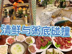 -御膳粥·牛乳粥底火锅·地道顺德菜(容桂店)