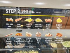 -赛百味SUBWAY(凯德mall大峡谷店)