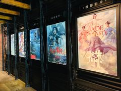 -CGV星星影城(颐堤港ScreenX店)