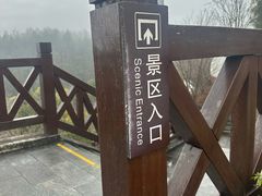 -刘伯温故里景区百丈漈