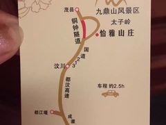 -太子岭滑雪场