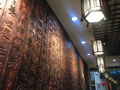 -双喜老铺(人民广场店)