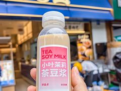 -李与白包子铺(桐梓林店)