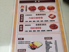-寻虾记(小寨店)