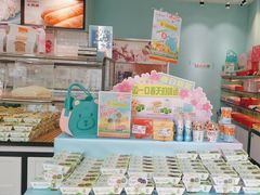 -爱维尔阳光蛋糕(和丰店)