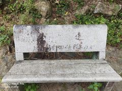 -北辰山景区