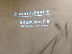 -森SPA·泰式按摩·精油Massage(宝安中心店)