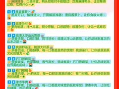 -常德桃花源景区