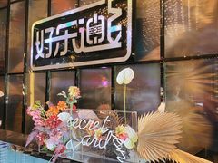 -好乐迪KTV(金钻店)