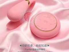 -都市秘趣情趣成人礼品(九江路店)