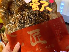 梅干菜锅盔-阿甘锅盔(合生汇购物中心店)
