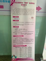 -珠海市妇幼保健院(柠溪院区)