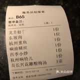 适合北方人的口味酱香味
