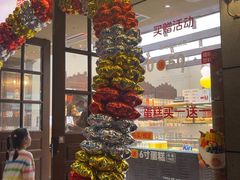 -华丰贺氏(福新西路店)