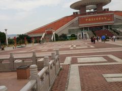 -中国闽台缘博物馆