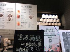 -星巴克(石厦街店)