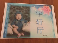 -好食上(喜盈门.范城店)
