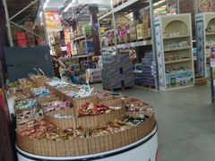 -福达坊批发城(汉阳黄金口总店)