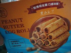 -盒马鲜生(杭州运河上街店)