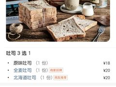 -禾沐·轻食·面包·咖啡