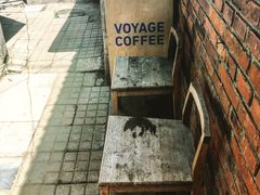 -VOYAGE COFFEE(北锣鼓巷店)