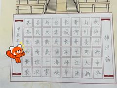 -赵汝飞练字硬笔书法(大钟寺校区)