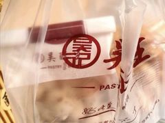 -吴酥生宫廷酥饼(韶山北路店)