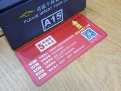 -南城香·饭香串香馄饨香(青年路店)