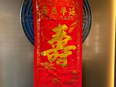 -上海老饭店(豫园店)