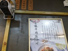 -二扁私房面馆(崂山路店)