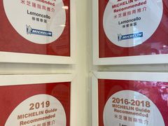 -柠檬车露(卖草地店)