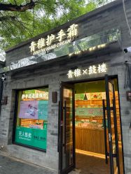 -青稚护手霜QINGZHI