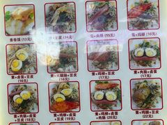 -安徽阜阳卷馍(西单店)