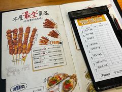 -木屋烧烤(龙岗龙城万科里店)