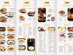 菜单-楚鲜·汉正街一号(天河店)