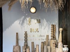 -素描餐厅(灵隐天竺店)