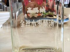 -高玛纳驴肉火烧(一世界店)