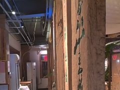 -水煮三国·川鲁江湖菜(香山店)