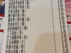 账单-松雅轩商务婚礼生日(同和店)